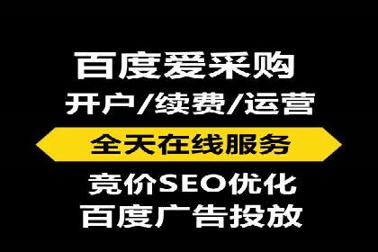 信息流营销案例分析：电商平台的流量运营策略